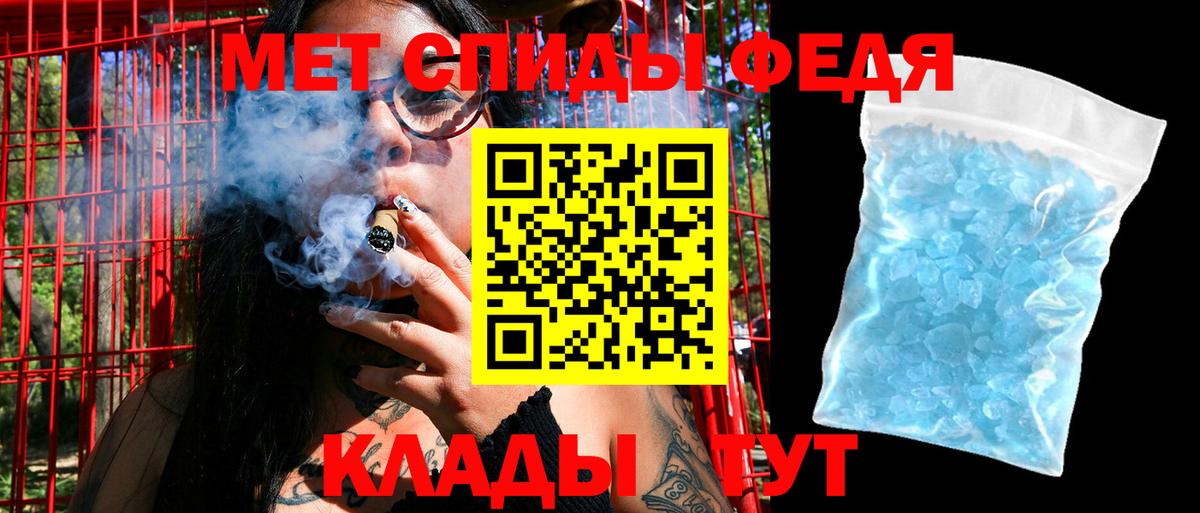 Шали  Amphetamine  Вход с VPN  АМФ 98% 