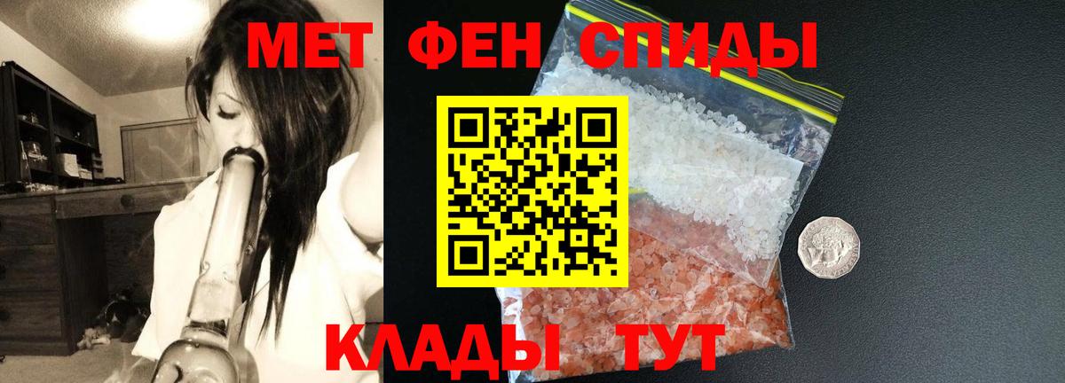 АМФЕТАМИН Premium Шали