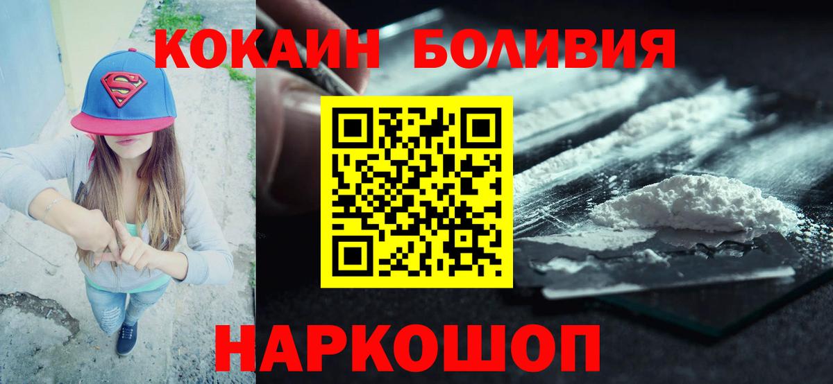 КОКАИН 99% Шали