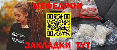 2c-b Нальчик