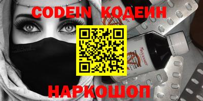 кокаин колумбия Наро-Фоминск