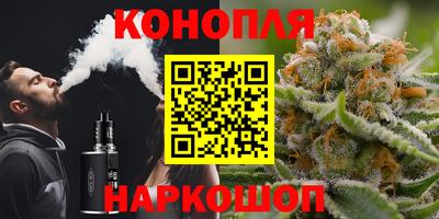каннабис Нарткала