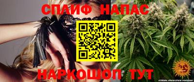 2c-b Нальчик