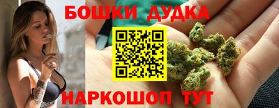 кокаин колумбия Наро-Фоминск