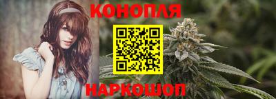 каннабис Нарткала