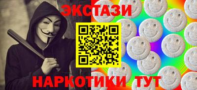 2c-b Нальчик