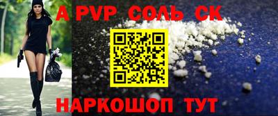 кокаин колумбия Наро-Фоминск