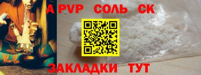 кокаин колумбия Наро-Фоминск