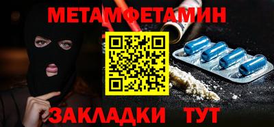 2c-b Нальчик