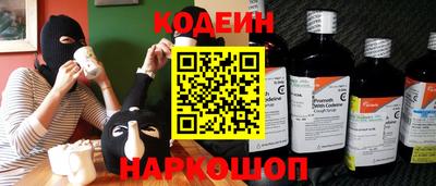 2c-b Нальчик