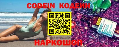 кокаин колумбия Наро-Фоминск