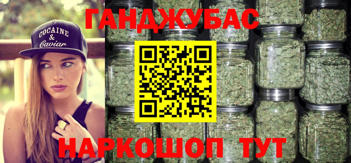 МАРИХУАНА Amnesia  Вход с VPN  Шишки марихуана конопля  Шали  Марихуана VHQ  Бошки Шишки тримм 